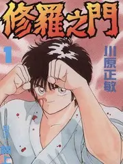 综艺《国家宝藏》海报