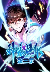 动漫《龙猫》海报